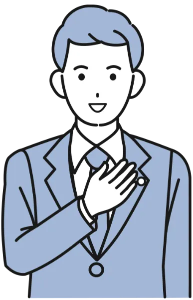 胸に手を当てる男性のイラスト